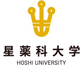 星薬科大学-薬学部